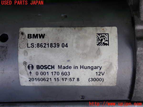 2UPJ-26136010]BMW 320i ツーリング(8A20)セルモーター 中古 【F31】_m0003.jpg