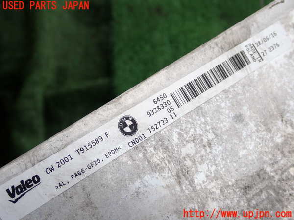 2UPJ-26136031]BMW 320i ツーリング(8A20)エアコンコンデンサー1 中古 【F31】_m0004.jpg