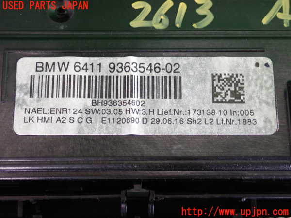 2UPJ-26136066]BMW 320i ツーリング(8A20)エアコンスイッチ1 中古 【F31】_m0003.jpg