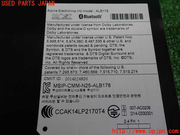 2UPJ-26136589]BMW 320i ツーリング(8A20)カーナビゲーション HDD 中古 【F31】_m0004.jpg
