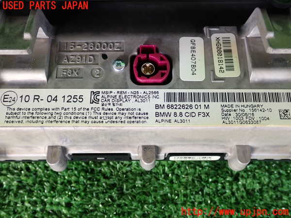 2UPJ-26136629]BMW 320i ツーリング(8A20)モニター 中古 【F31】_m0003.jpg