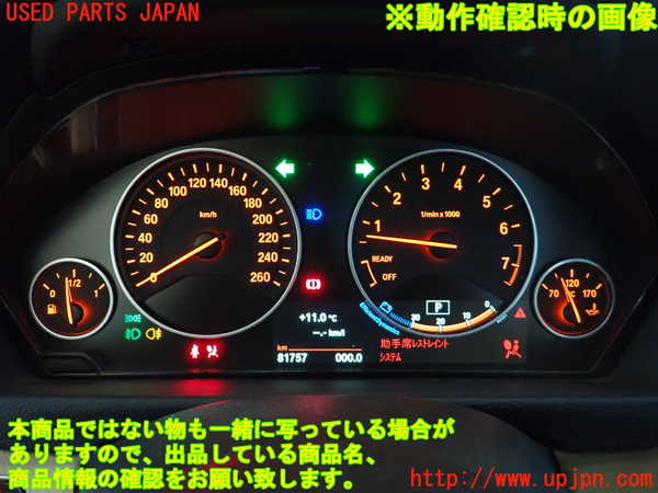 2UPJ-26136170]BMW 320i ツーリング(8A20)スピードメーター 中古 【F31】_m0005.jpg