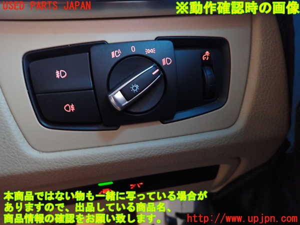 2UPJ-26136285]BMW 320i ツーリング(8A20)ライトスイッチ 中古 【F31】_m0004.jpg
