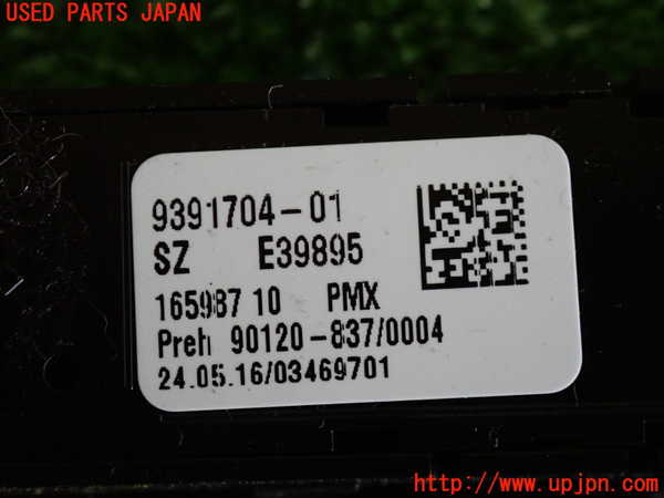 2UPJ-26136308]BMW 320i ツーリング(8A20)スイッチ3 (ECO PRO) 中古 【F31】_m0003.jpg