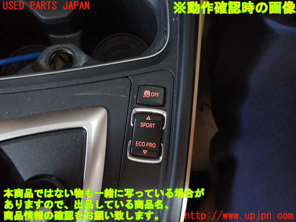 2UPJ-26136308]BMW 320i ツーリング(8A20)スイッチ3 (ECO PRO) 中古 【F31】_m0004.jpg