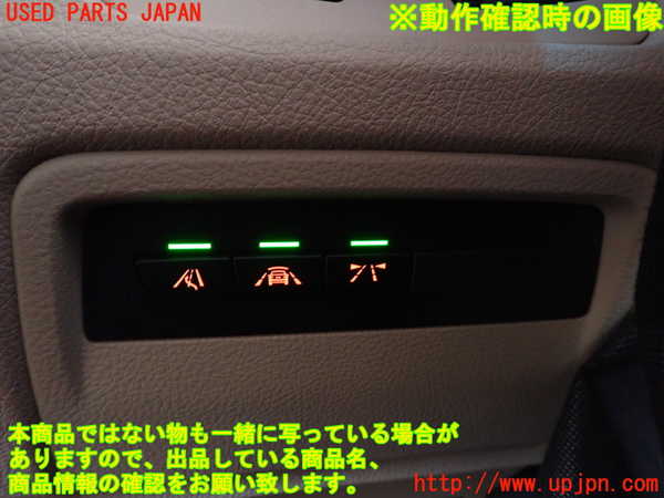 2UPJ-26136309]BMW 320i ツーリング(8A20)スイッチ4 (レーンアシスト) 中古 【F31】_m0004.jpg