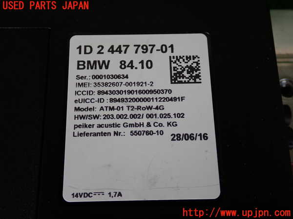2UPJ-26136147]BMW 320i ツーリング(8A20)コンピューター2 中古 【F31】_m0003.jpg