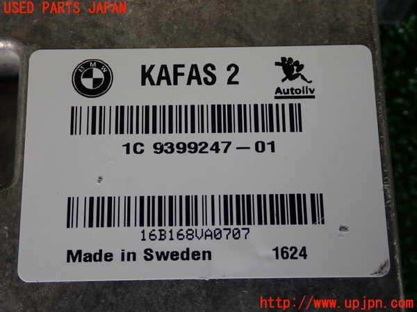 2UPJ-26136149]BMW 320i ツーリング(8A20)コンピューター4 中古 【F31】_m0003.jpg