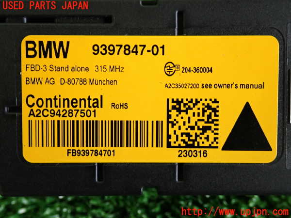 2UPJ-26136152]BMW 320i ツーリング(8A20)コンピューター7 中古 【F31】_m0003.jpg