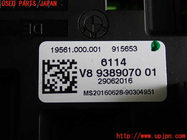 2UPJ-26136741]BMW 320i ツーリング(8A20)ヒューズボックス1 中古 【F31】_m0003.jpg