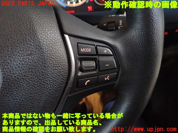 2UPJ-26137855]BMW 320i ツーリング(8A20)ステアリングホイール 中古 【F31】_m0004.jpg