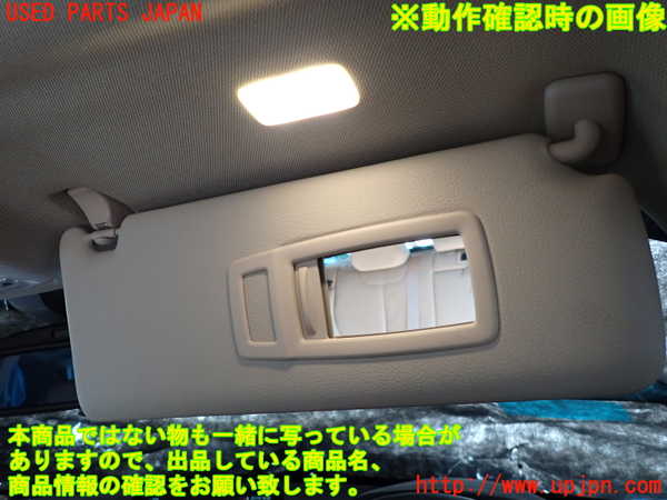 2UPJ-26137625]BMW 320i ツーリング(8A20)室内サンバイザー右側 中古 【F31】_m0004.jpg