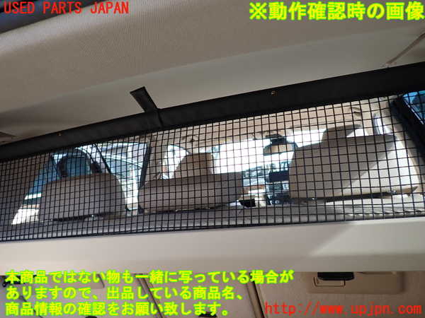 2UPJ-26137762]BMW 320i ツーリング(8A20)トノカバー2 中古 【F31】_m0003.jpg