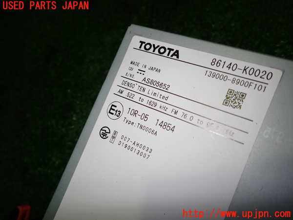 5UPJ-26146589]ヤリス(YARIS)(KSP210)カーナビゲーション 中古_m0003.jpg