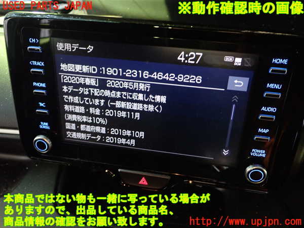 5UPJ-26146589]ヤリス(YARIS)(KSP210)カーナビゲーション 中古_m0005.jpg