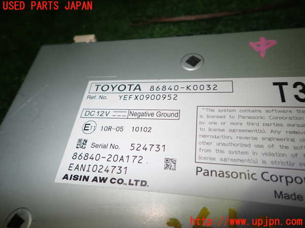 1UPJ-26146660]ヤリス(YARIS)(KSP210)TVチューナー 中古_m0002.jpg