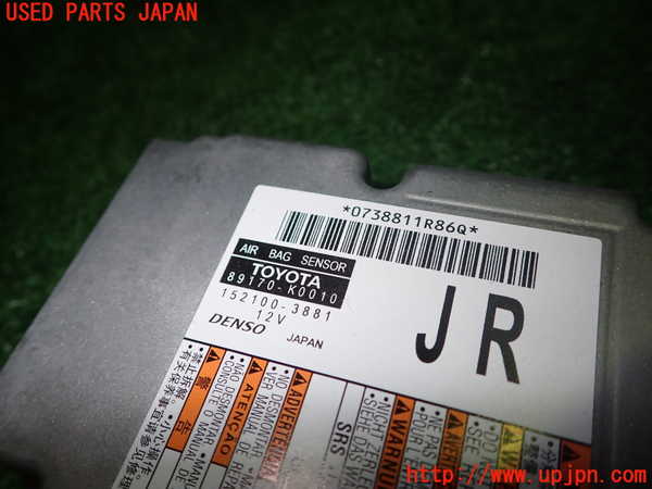 5UPJ-26146145]ヤリス(YARIS)(KSP210)エアバッグコンピューター 中古_m0002.jpg