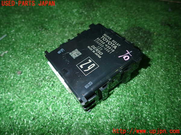 5UPJ-26146148]ヤリス(YARIS)(KSP210)コンピューター3 (ワイパーリレー) 中古_m0001.jpg
