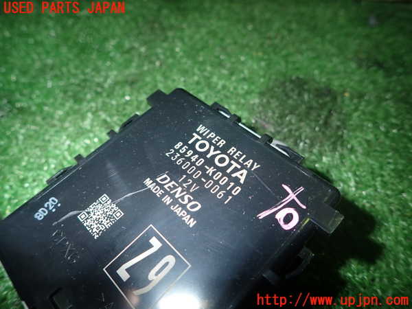 5UPJ-26146148]ヤリス(YARIS)(KSP210)コンピューター3 (ワイパーリレー) 中古_m0002.jpg