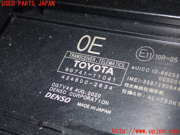 1UPJ-26146149]ヤリス(YARIS)(KSP210)コンピューター4 (TRANSCEIVER TELEMATICS) 中古_m0002.jpg