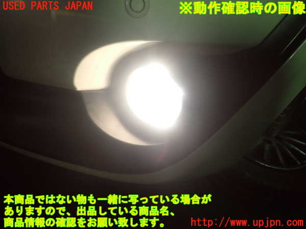 1UPJ-26151182]シエンタハイブリッド(NHP170G)左フォグ 中古_m0005.jpg