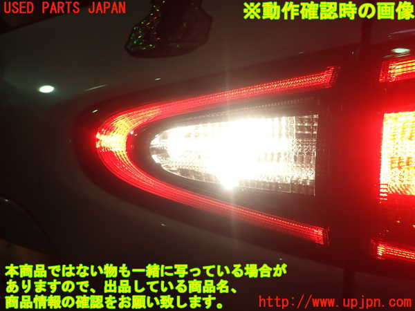 1UPJ-26151550]シエンタハイブリッド(NHP170G)右リアフィニッシャー 中古_m0004.jpg