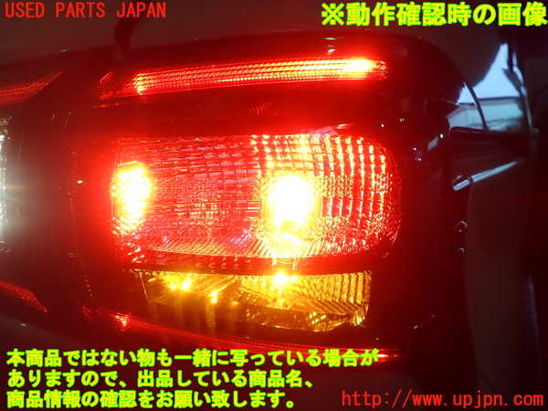 1UPJ-26151530]シエンタハイブリッド(NHP170G)右テールランプ 中古_m0005.jpg