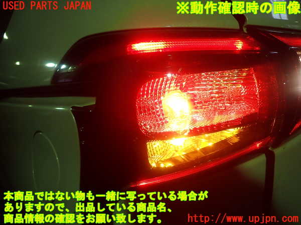 1UPJ-26151536]シエンタハイブリッド(NHP170G)左テールランプ 中古_m0005.jpg
