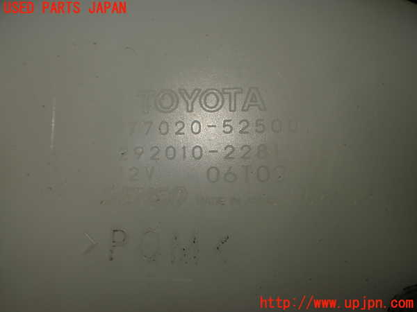 1UPJ-26152510]シエンタハイブリッド(NHP170G)燃料ポンプ 中古_m0003.jpg