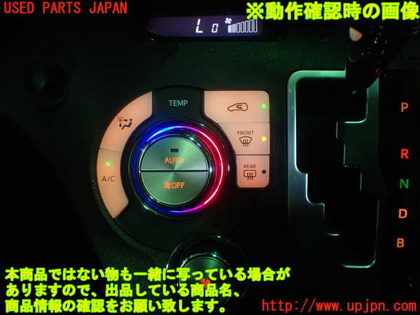 1UPJ-26156066]シエンタハイブリッド(NHP170G)エアコンスイッチ1 中古_m0004.jpg