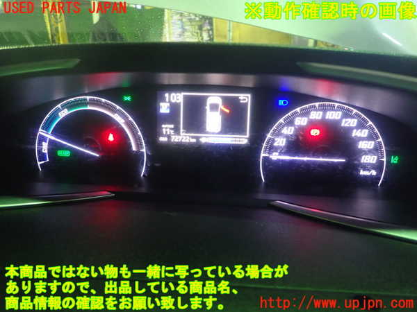 1UPJ-26156170]シエンタハイブリッド(NHP170G)スピードメーター 中古_m0005.jpg