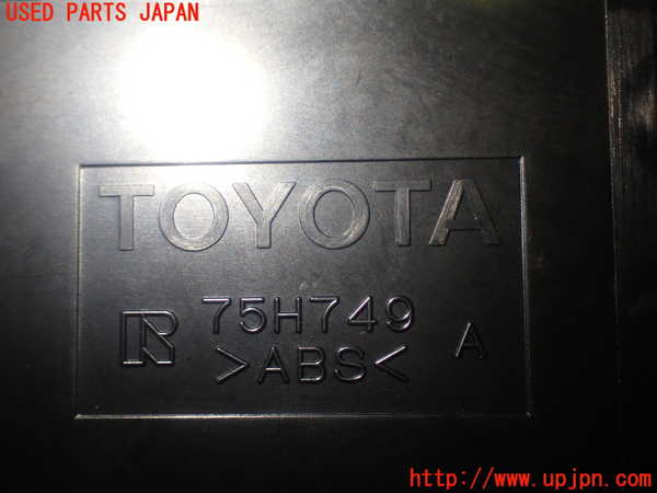 1UPJ-26156308]シエンタハイブリッド(NHP170G)スイッチ3 (走行モード・VSC OFF他) 中古_m0004.jpg