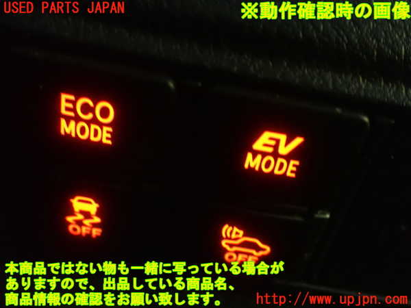 1UPJ-26156308]シエンタハイブリッド(NHP170G)スイッチ3 (走行モード・VSC OFF他) 中古_m0005.jpg