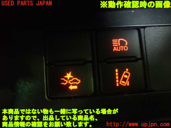 1UPJ-26156309]シエンタハイブリッド(NHP170G)スイッチ4 (プリクラッシュ他) 中古_m0005.jpg