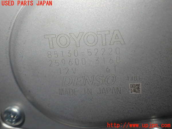 5UPJ-26156775]シエンタハイブリッド(NHP170G)リアワイパーモーター 中古_m0003.jpg
