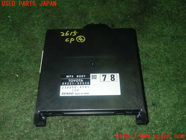 1UPJ-26156149]シエンタハイブリッド(NHP170G)コンピューター4 (MPX BODY) 中古_m0001.jpg