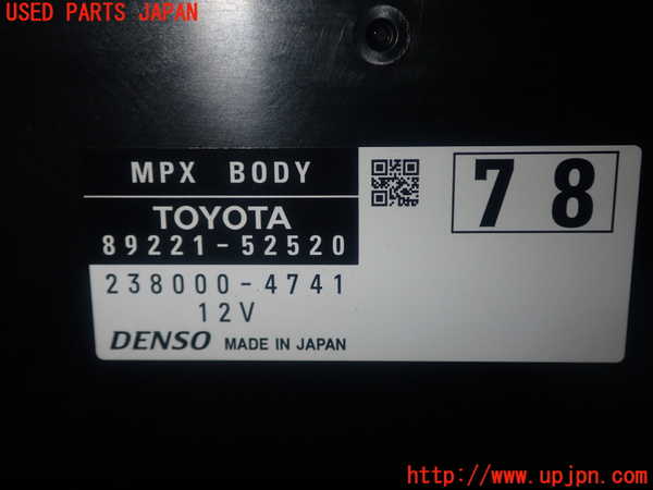 1UPJ-26156149]シエンタハイブリッド(NHP170G)コンピューター4 (MPX BODY) 中古_m0004.jpg