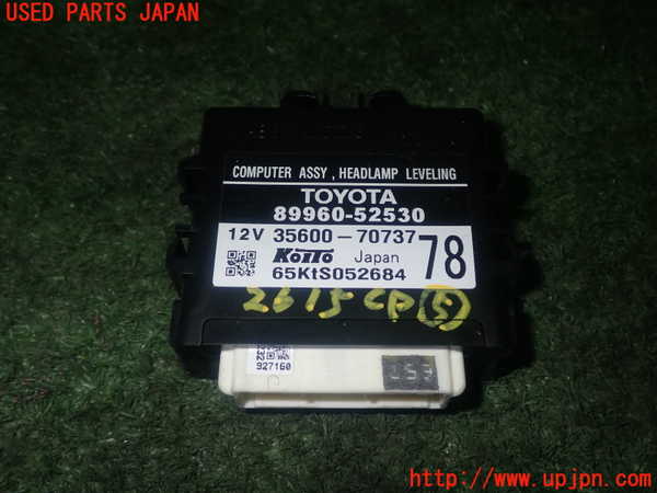 1UPJ-26156150]シエンタハイブリッド(NHP170G)コンピューター5 (ヘッドランプレベリング) 中古_m0001.jpg
