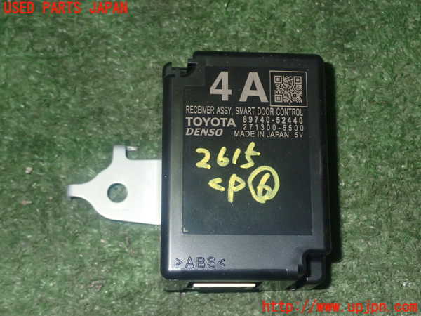 1UPJ-26156151]シエンタハイブリッド(NHP170G)コンピューター6 (スマートドアコントロール) 中古_m0001.jpg