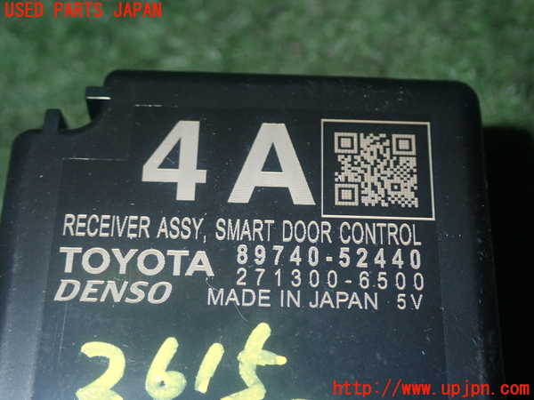 1UPJ-26156151]シエンタハイブリッド(NHP170G)コンピューター6 (スマートドアコントロール) 中古_m0004.jpg