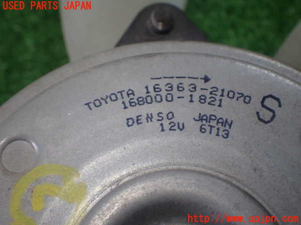 5UPJ-26156837]シエンタハイブリッド(NHP170G)電動ファン2 中古_m0003.jpg