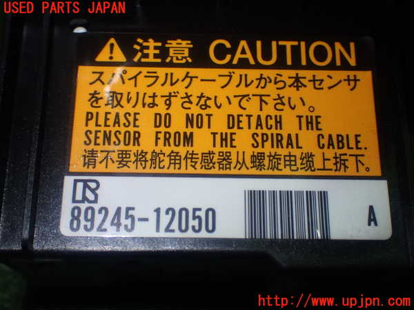 1UPJ-26156800]シエンタハイブリッド(NHP170G)スパイラルケーブル(リール) 中古_m0005.jpg