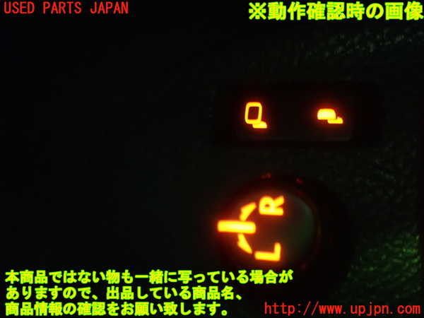 1UPJ-26156280]シエンタハイブリッド(NHP170G)ミラースイッチ 中古_m0005.jpg