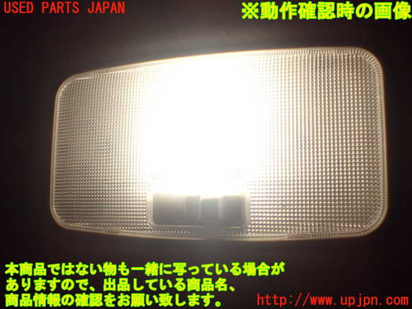 1UPJ-26156412]シエンタハイブリッド(NHP170G)ルームランプ2 (2列目) 中古_m0003.jpg