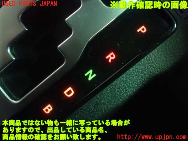 5UPJ-26157693]シエンタハイブリッド(NHP170G)内装トリム類3 中古_m0003.jpg