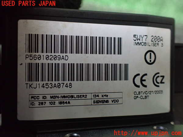 1UPJ-26166381]ジープ・ラングラー(TJ40S)センサー1 中古_m0003.jpg