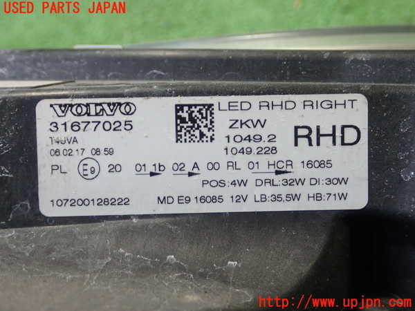 1UPJ-26171130]ボルボ・V40(MD4204T)右ヘッドライト LED 中古_m0004.jpg