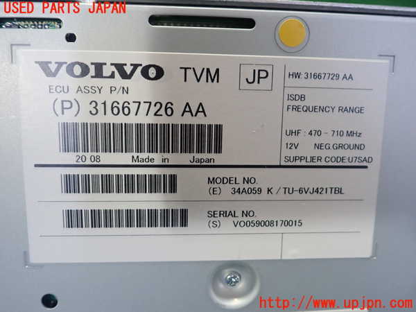 1UPJ-26176660]ボルボ・V40(MD4204T)TVチューナー 中古_m0002.jpg