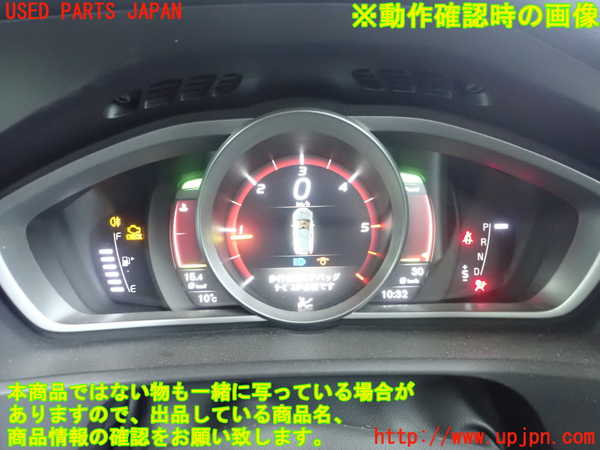 1UPJ-26176170]ボルボ・V40(MD4204T)スピードメーター 中古_m0004.jpg