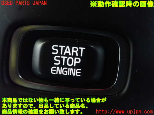 1UPJ-26176110]ボルボ・V40(MD4204T)エンジンコンピューター 中古_m0004.jpg